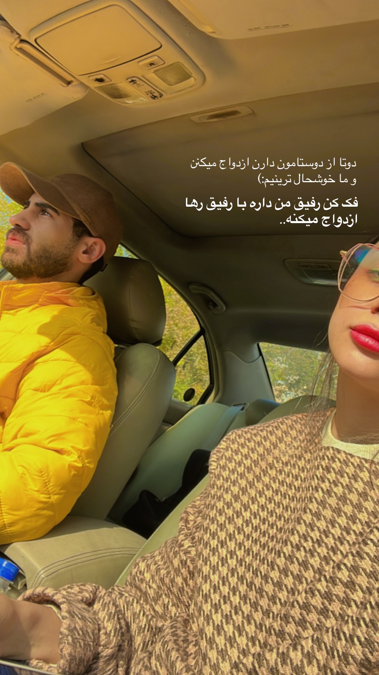  جدید ترین استوری اینستاگرام شایانرها