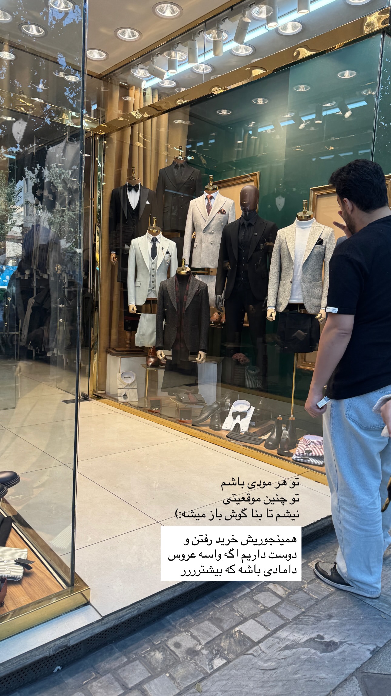  جدید ترین استوری اینستاگرام شایانرها