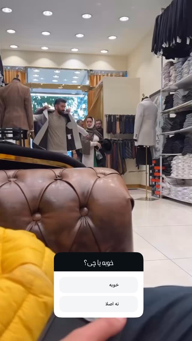  جدید ترین استوری اینستاگرام شایانرها