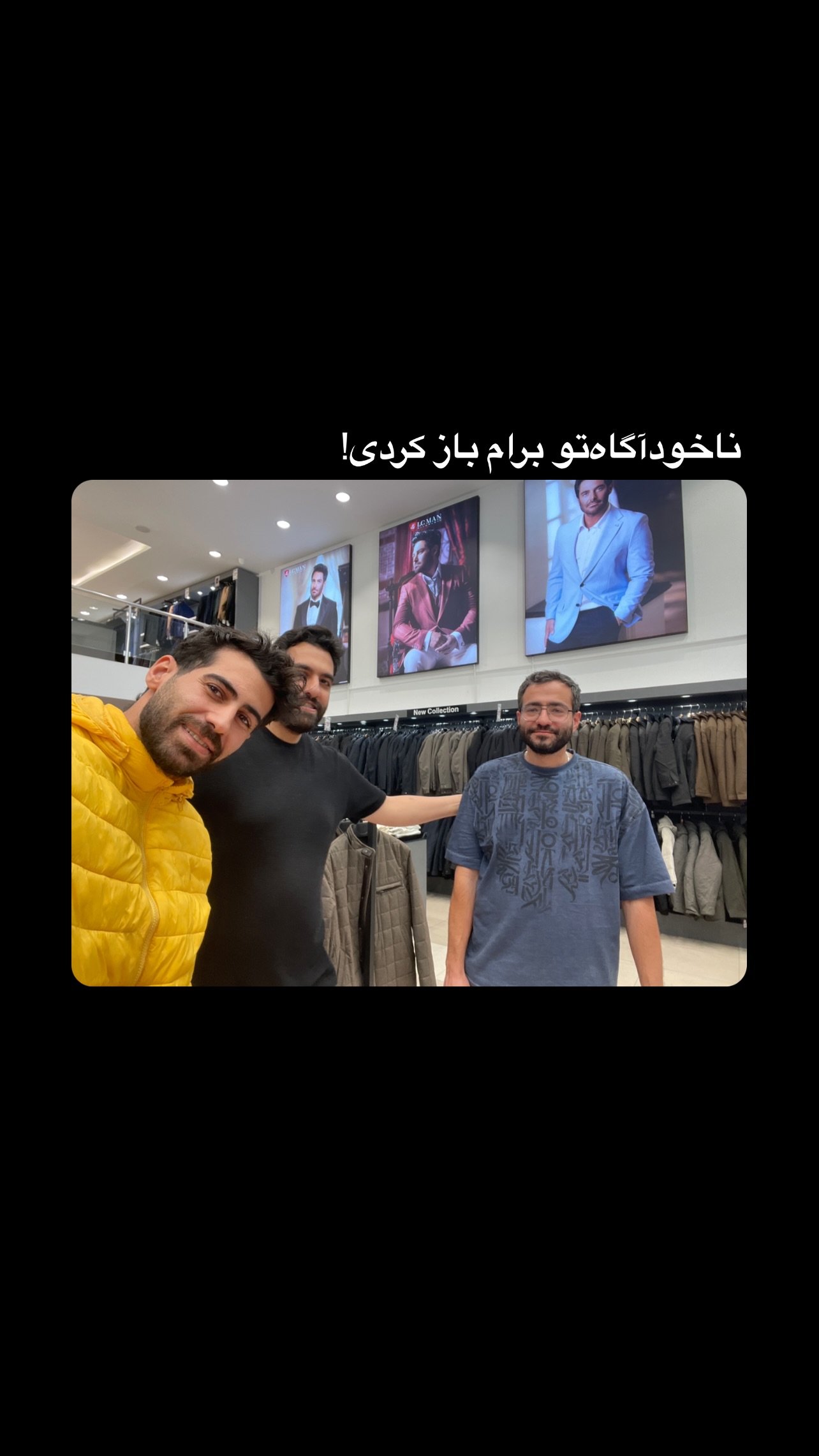  جدید ترین استوری اینستاگرام شایانرها
