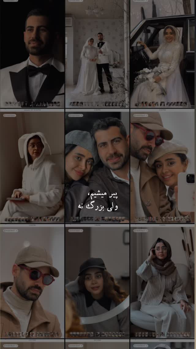  جدید ترین استوری اینستاگرام شایانرها