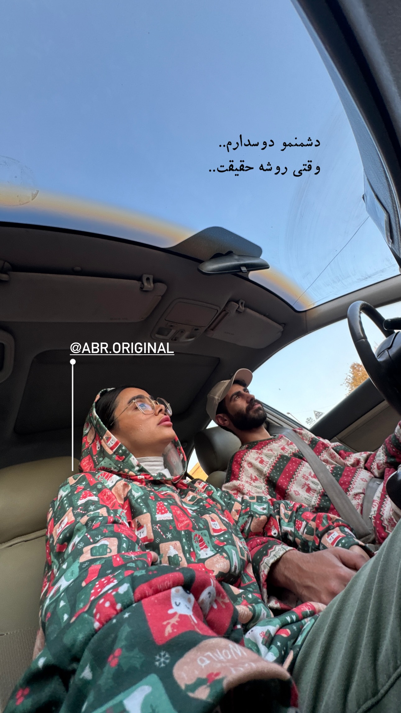  جدید ترین استوری اینستاگرام شایانرها