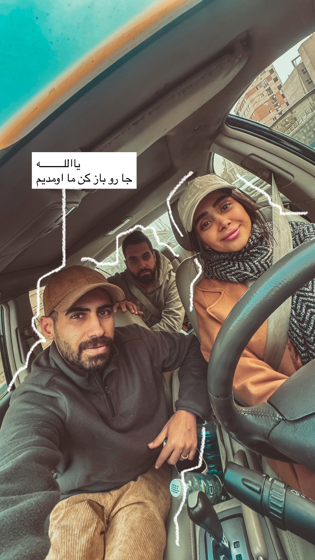  جدید ترین استوری اینستاگرام شایانرها