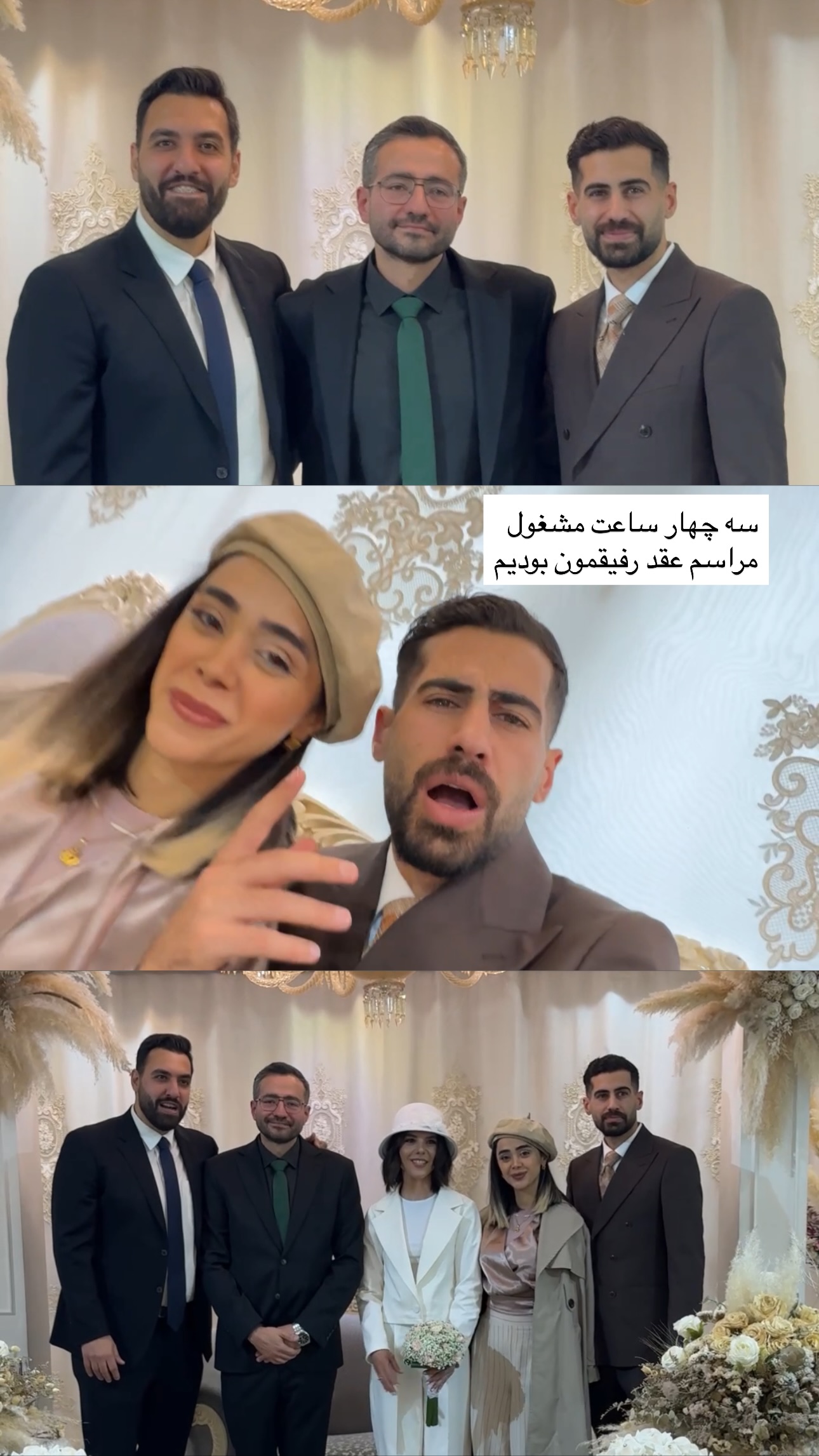  جدید ترین استوری اینستاگرام شایانرها