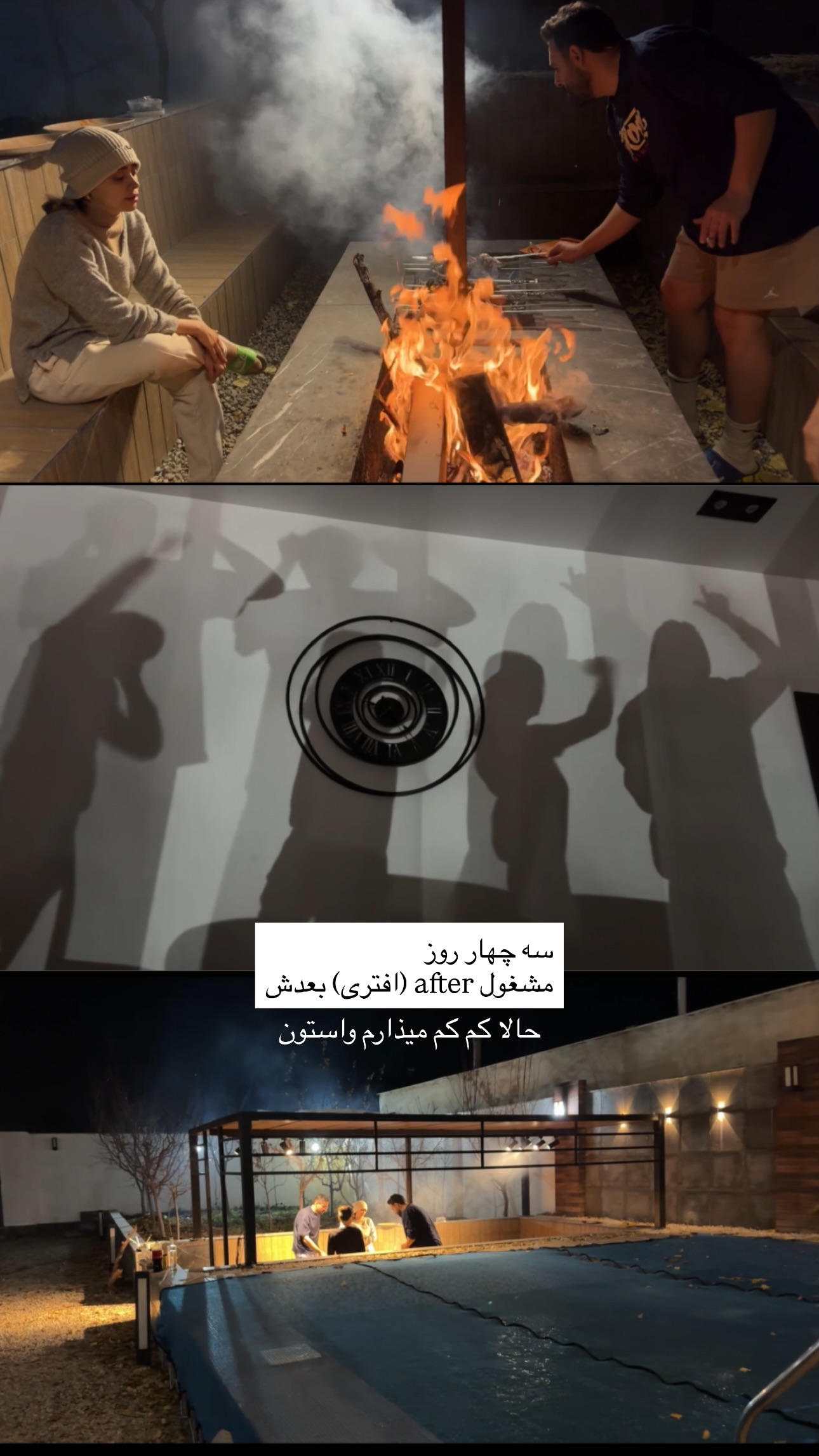  جدید ترین استوری اینستاگرام شایانرها