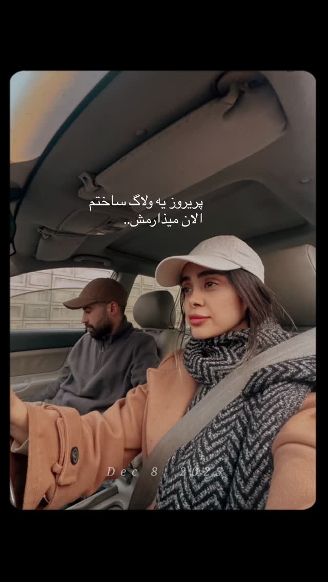  جدید ترین استوری اینستاگرام شایانرها