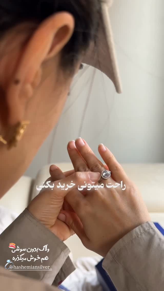  جدید ترین استوری اینستاگرام شایانرها