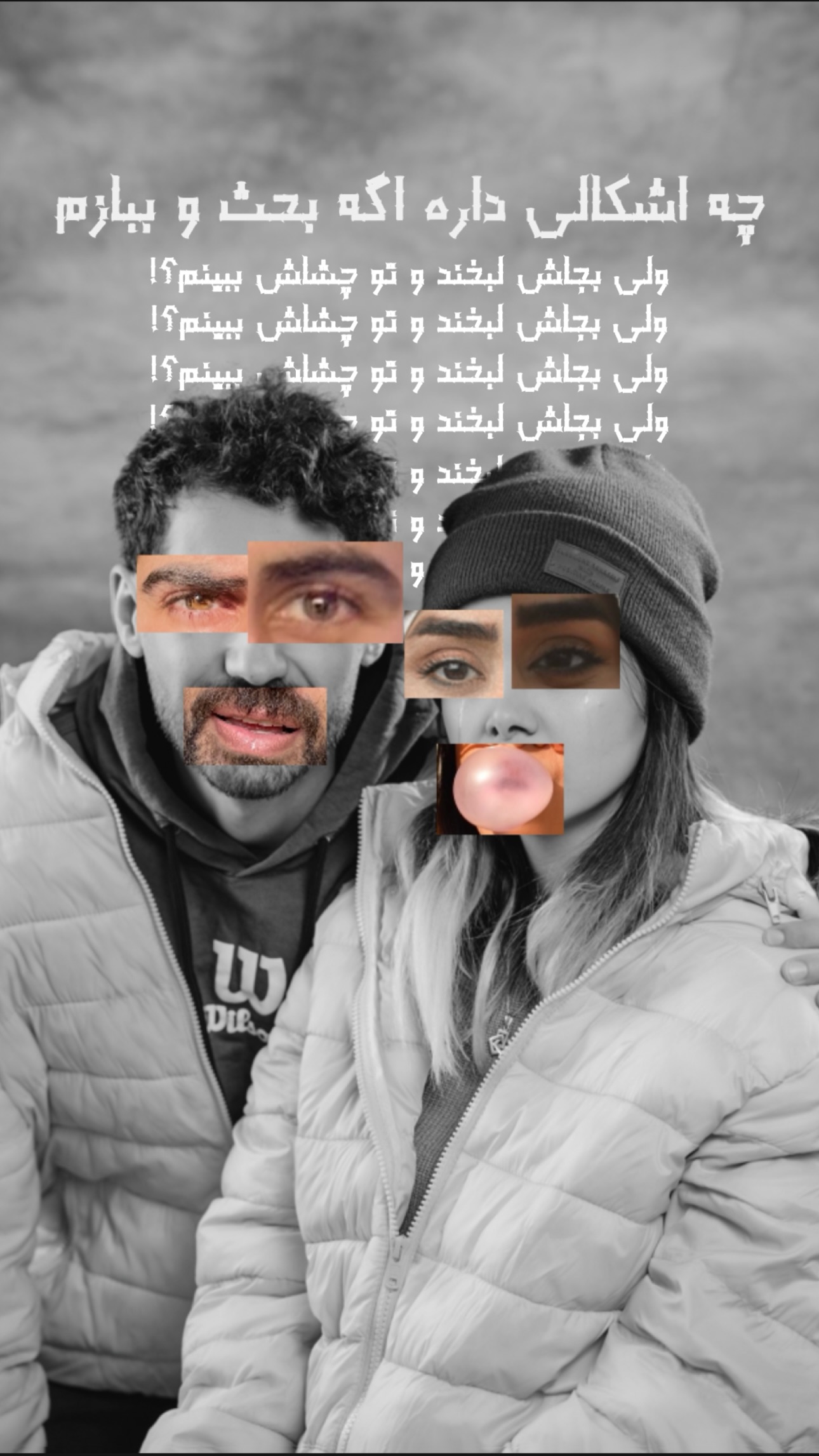  جدید ترین استوری اینستاگرام شایانرها