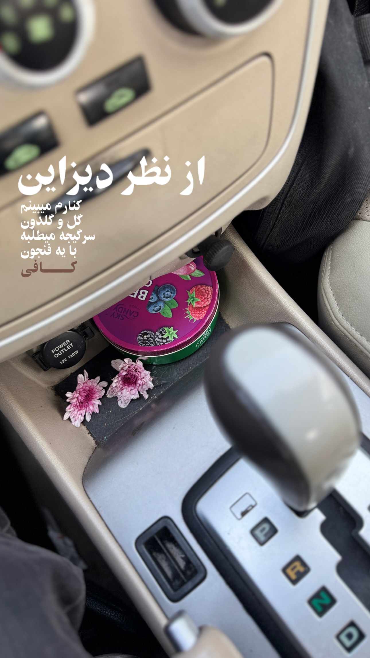  جدید ترین استوری اینستاگرام شایانرها