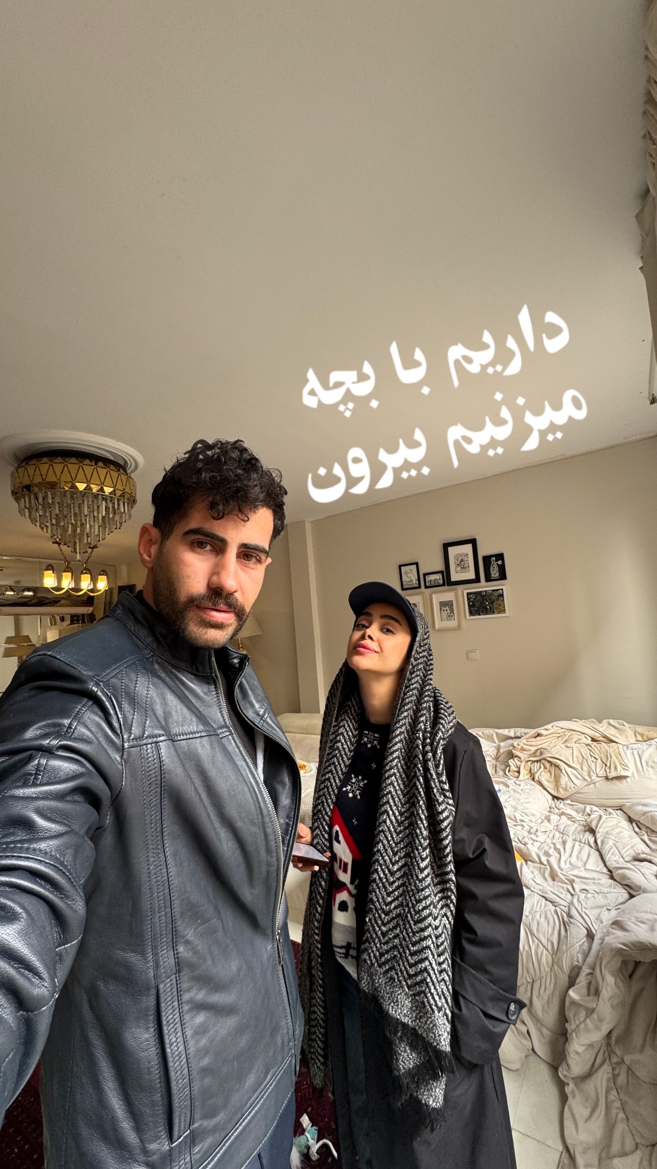  جدید ترین استوری اینستاگرام شایانرها