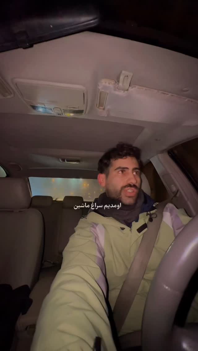  جدید ترین استوری اینستاگرام شایانرها