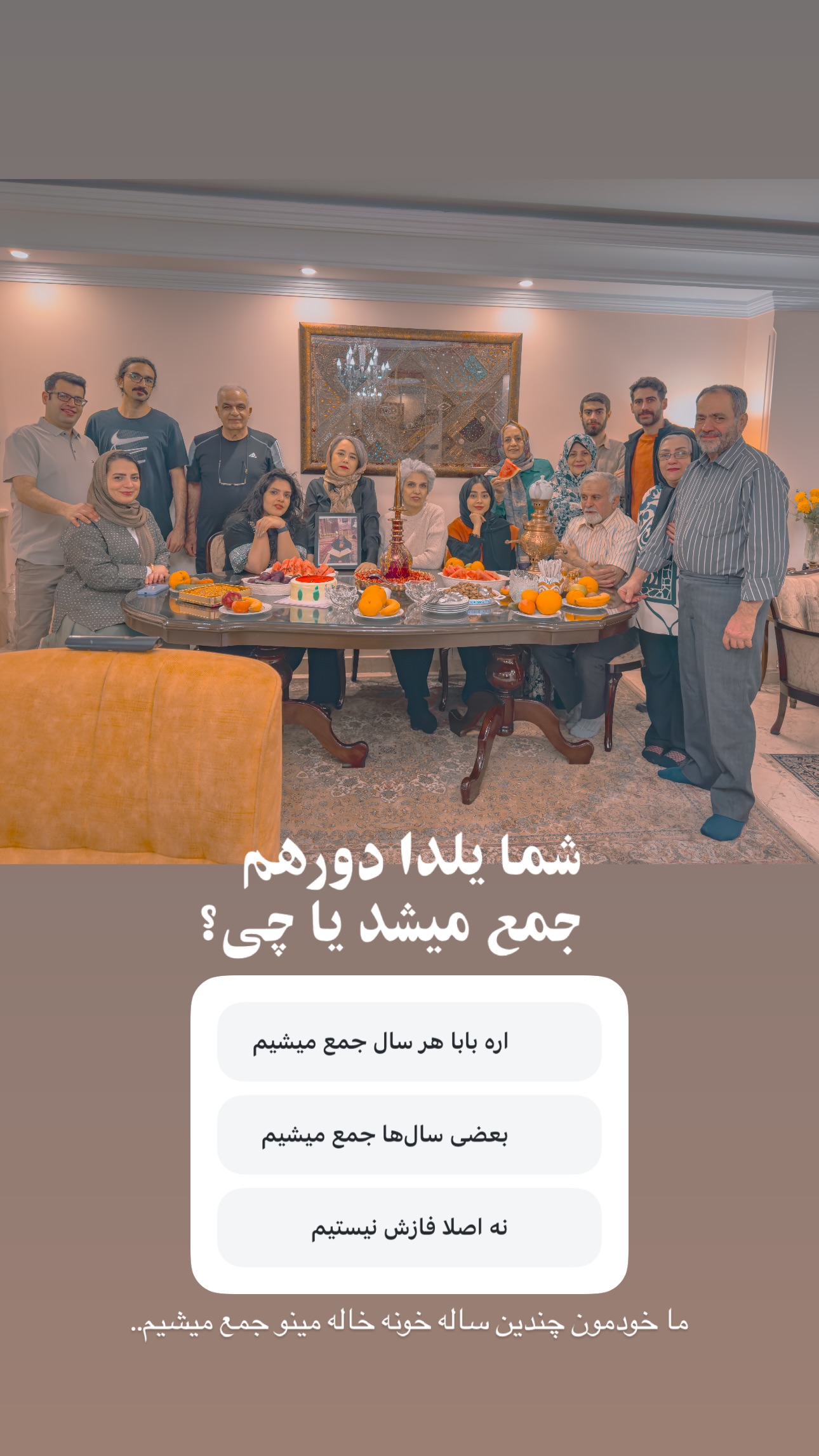  جدید ترین استوری اینستاگرام شایانرها