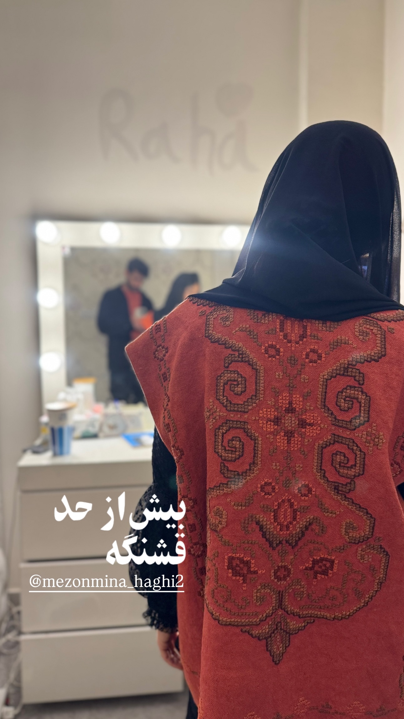  جدید ترین استوری اینستاگرام شایانرها