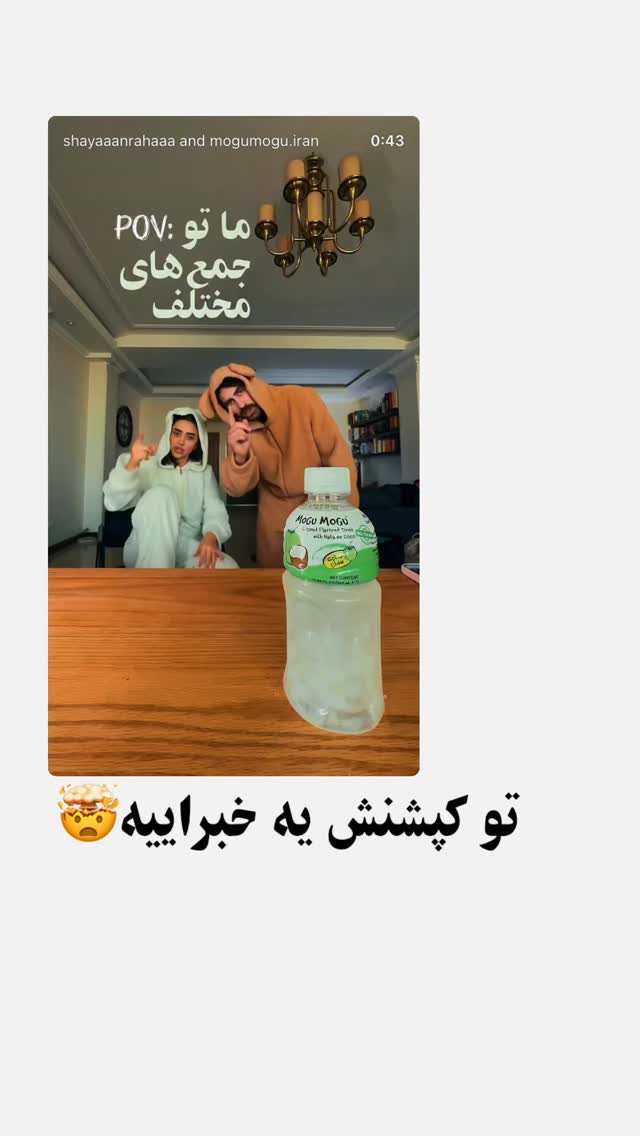  جدید ترین استوری اینستاگرام شایانرها