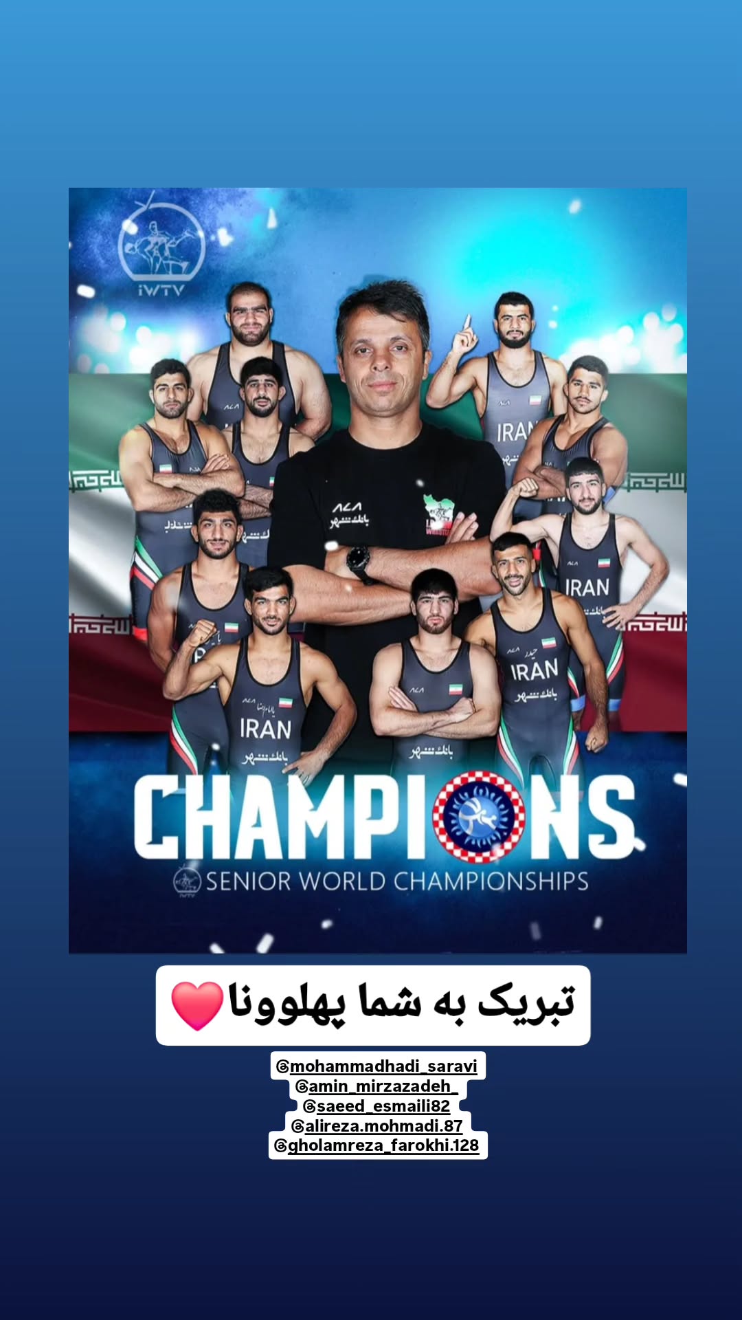  جدید ترین استوری اینستاگرام شایان مصلح