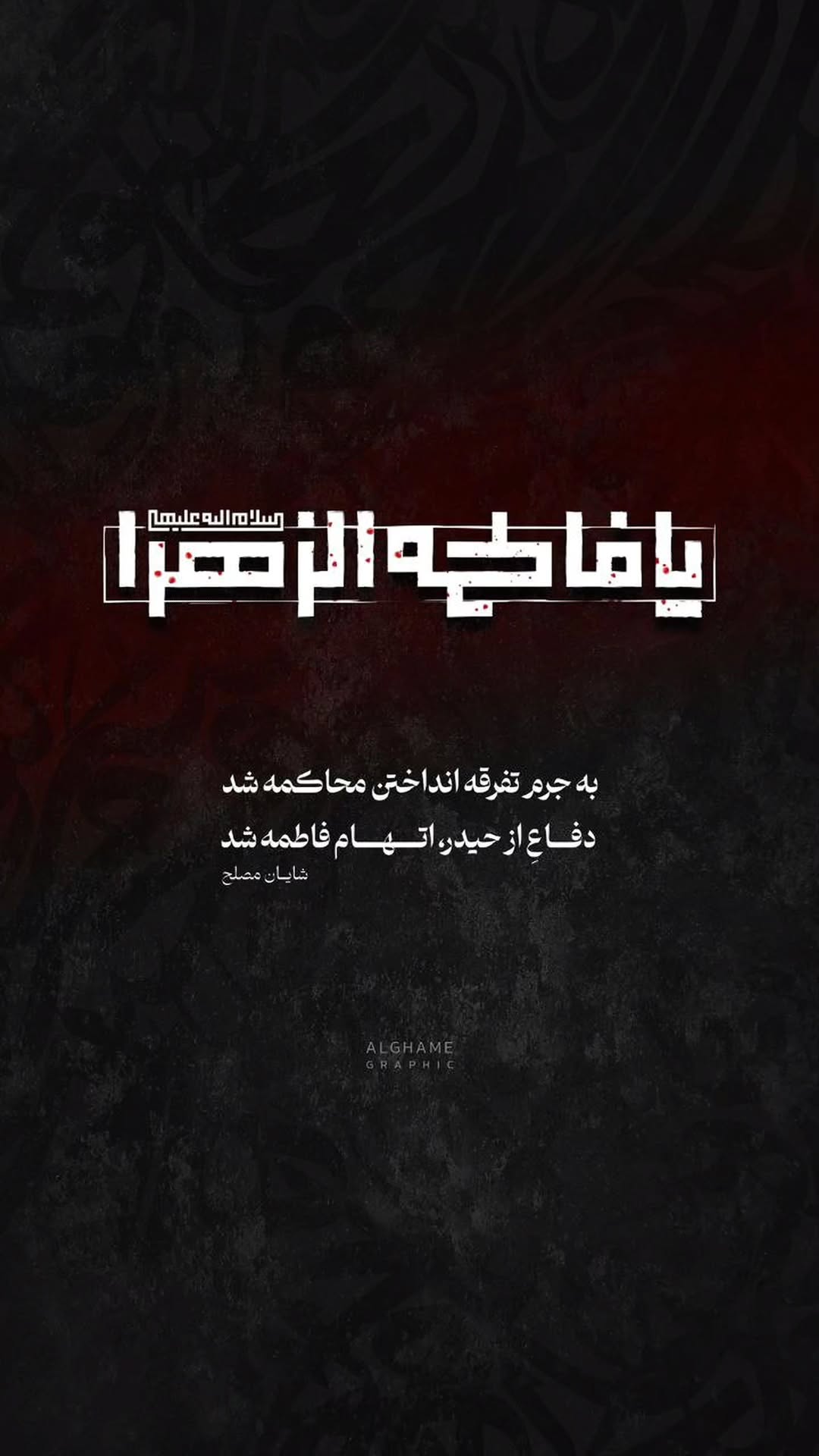  جدید ترین استوری اینستاگرام شایان مصلح