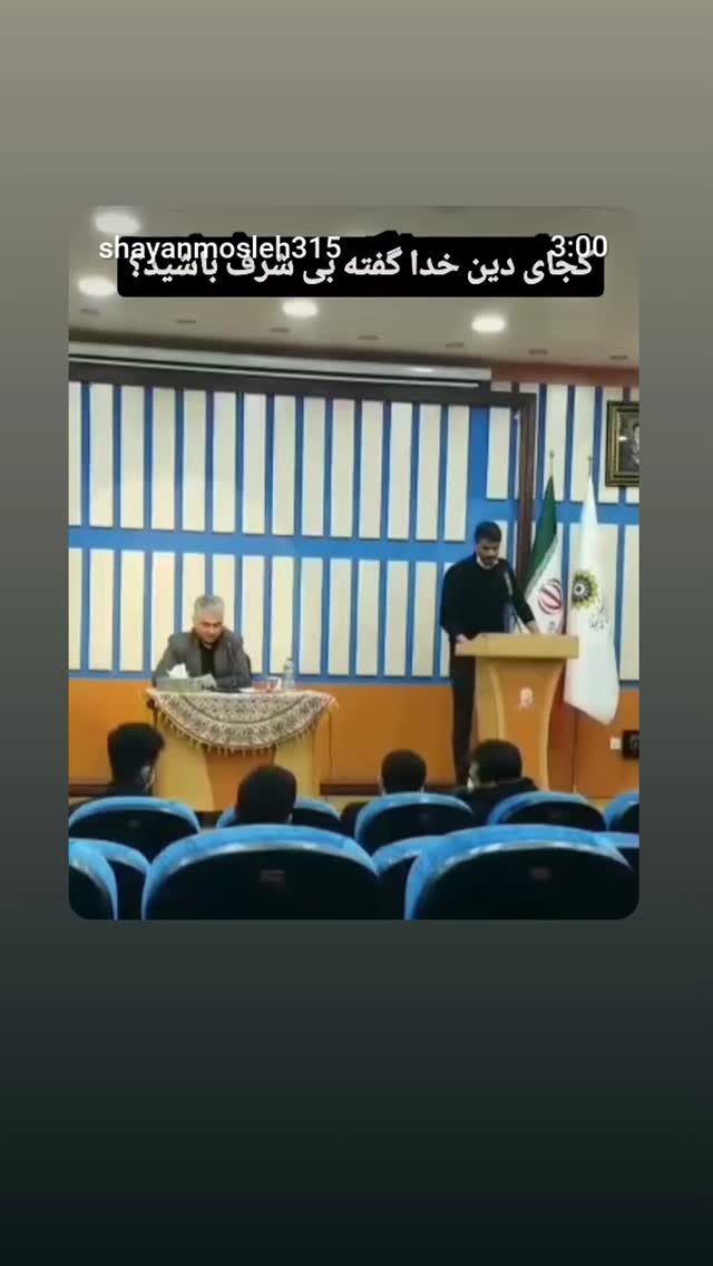  جدید ترین استوری اینستاگرام شایان مصلح