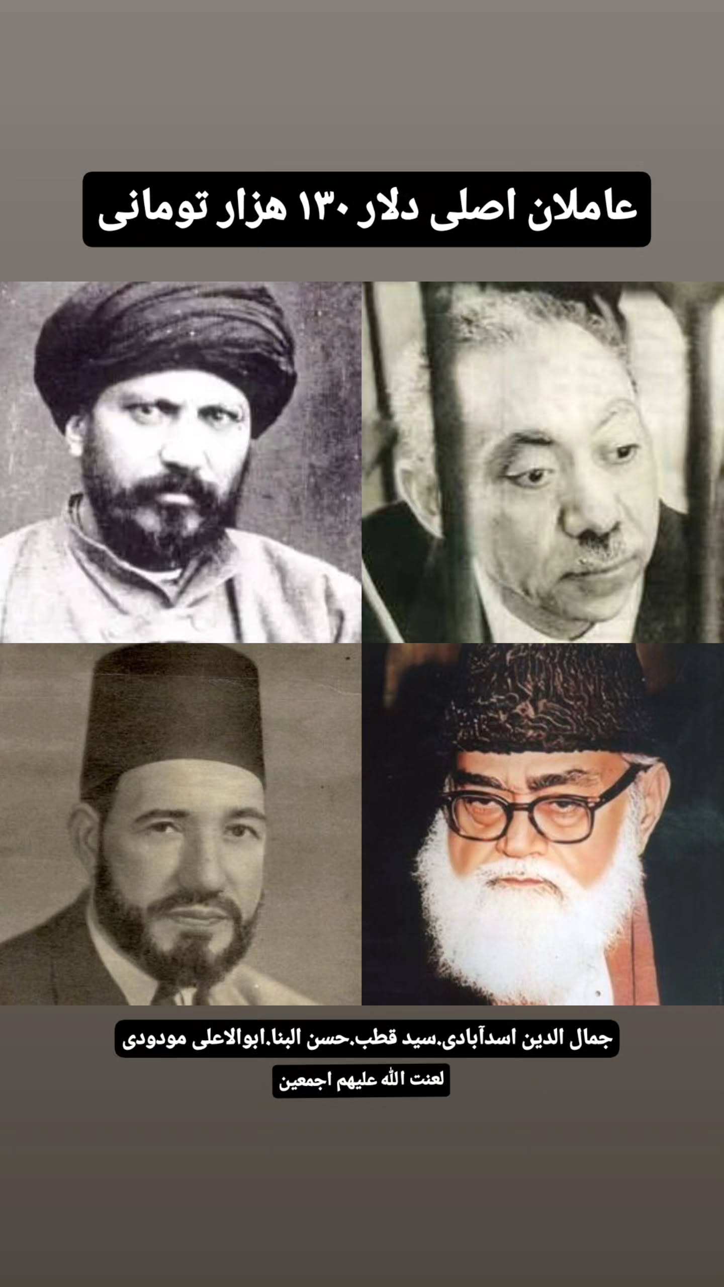  جدید ترین استوری اینستاگرام شایان مصلح