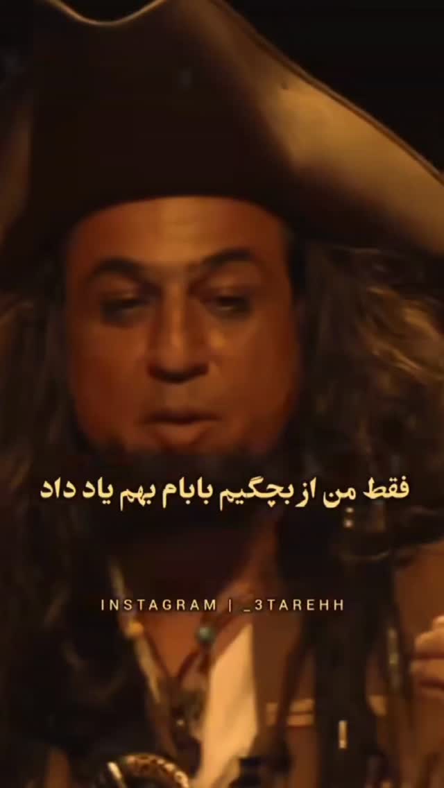  جدید ترین استوری اینستاگرام شایان مصلح