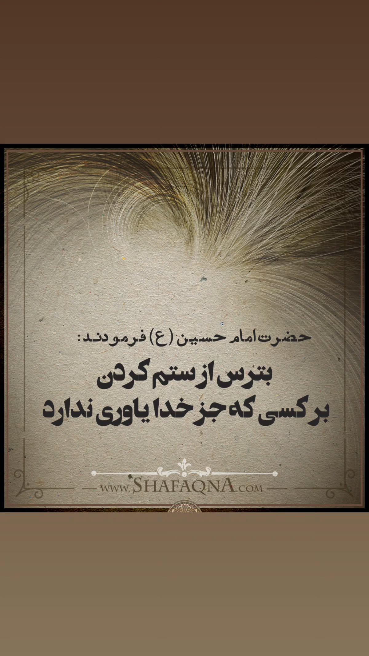  جدید ترین استوری اینستاگرام شایان مصلح