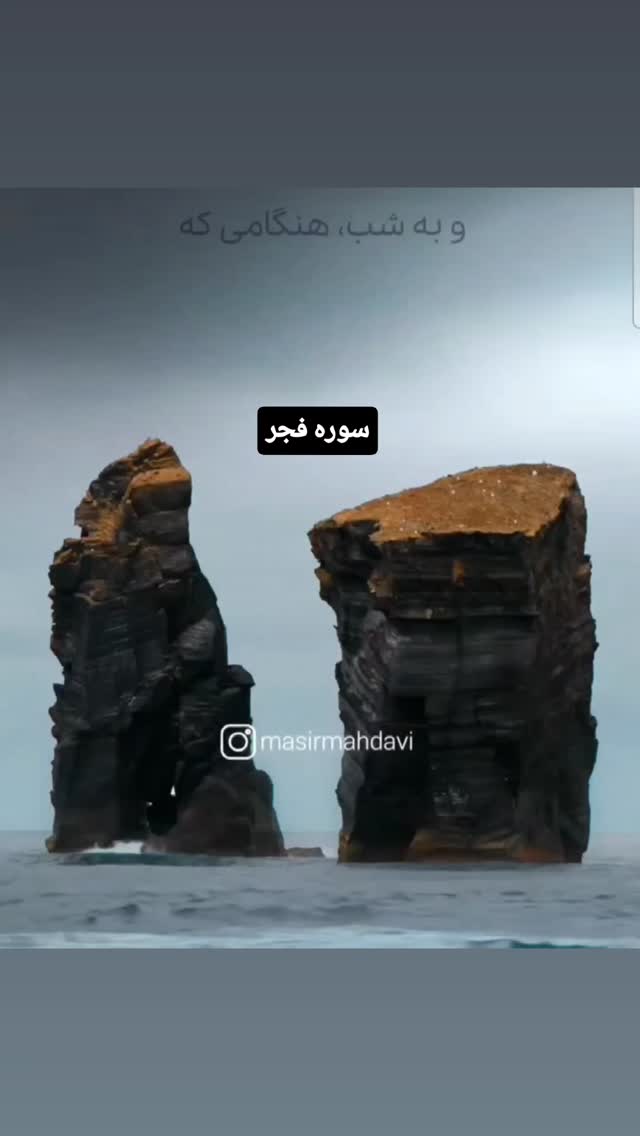  جدید ترین استوری اینستاگرام شایان مصلح