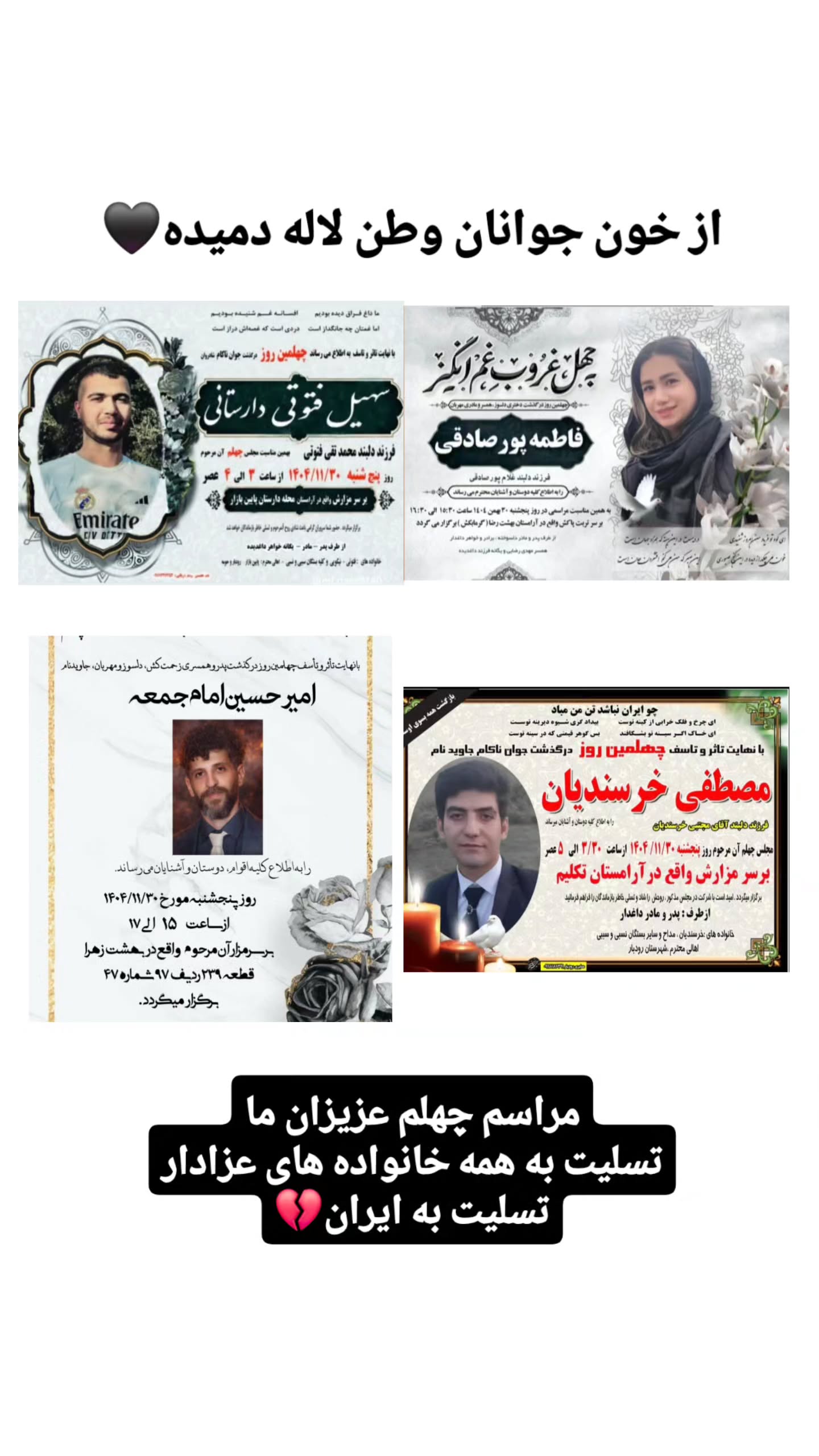  جدید ترین استوری اینستاگرام شایان مصلح
