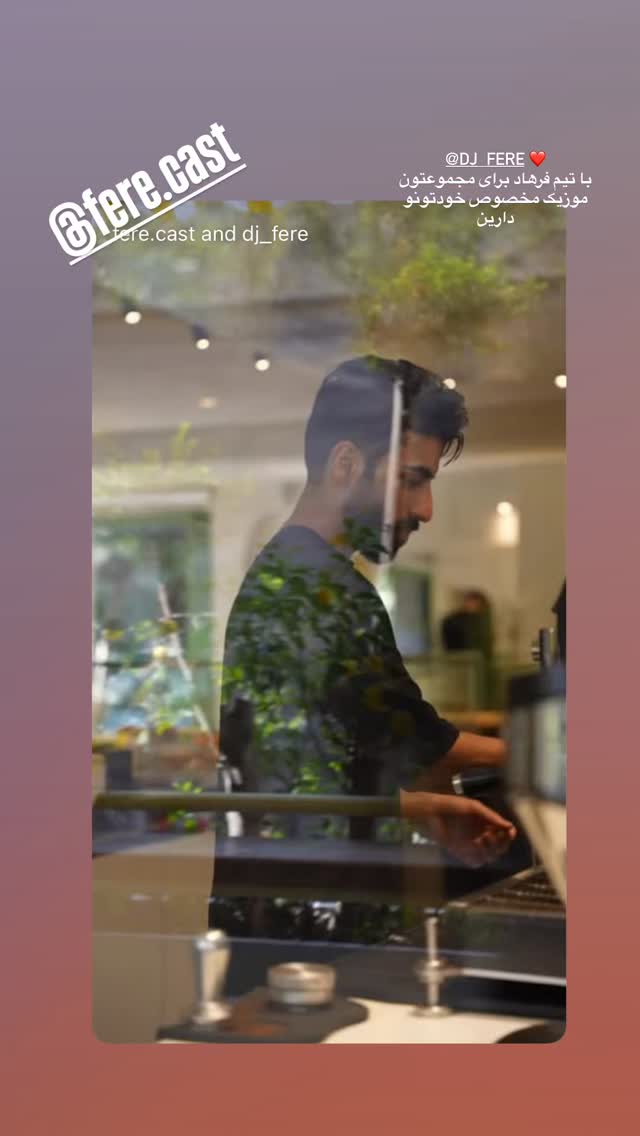  جدید ترین استوری اینستاگرام شایع