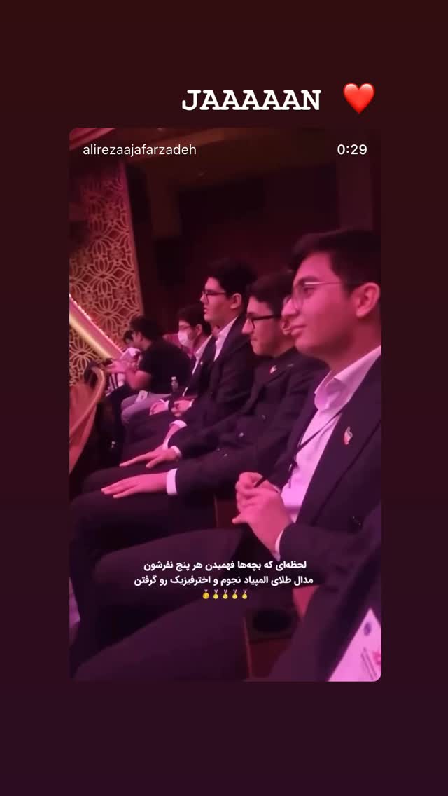  جدید ترین استوری اینستاگرام شایع