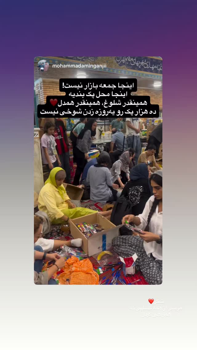  جدید ترین استوری اینستاگرام شایع