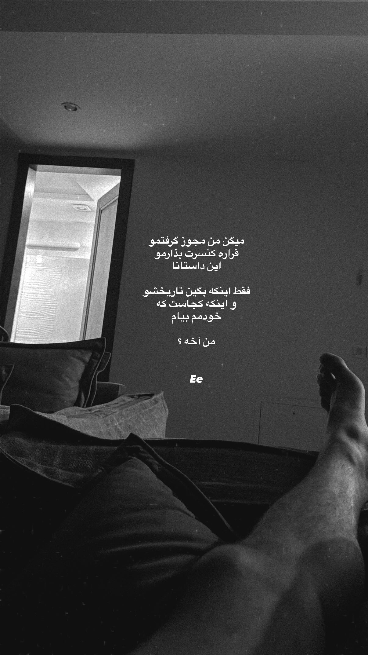  جدید ترین استوری اینستاگرام شایع