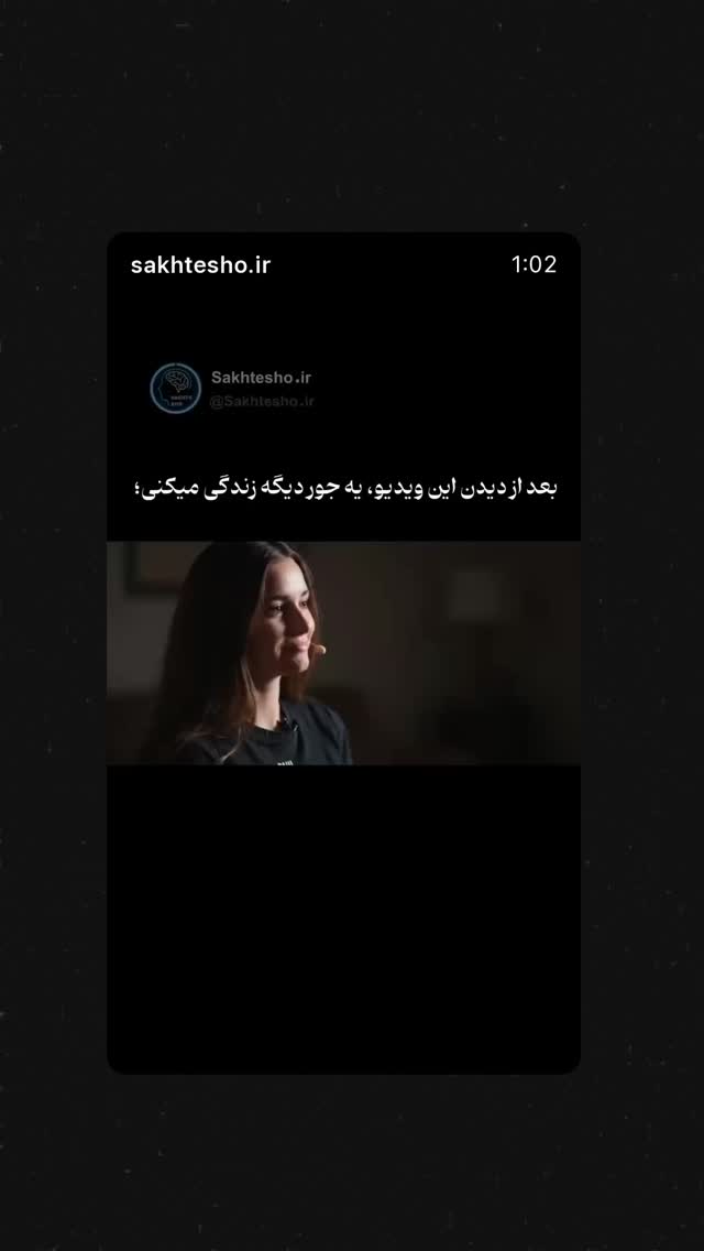  جدید ترین استوری اینستاگرام شایع
