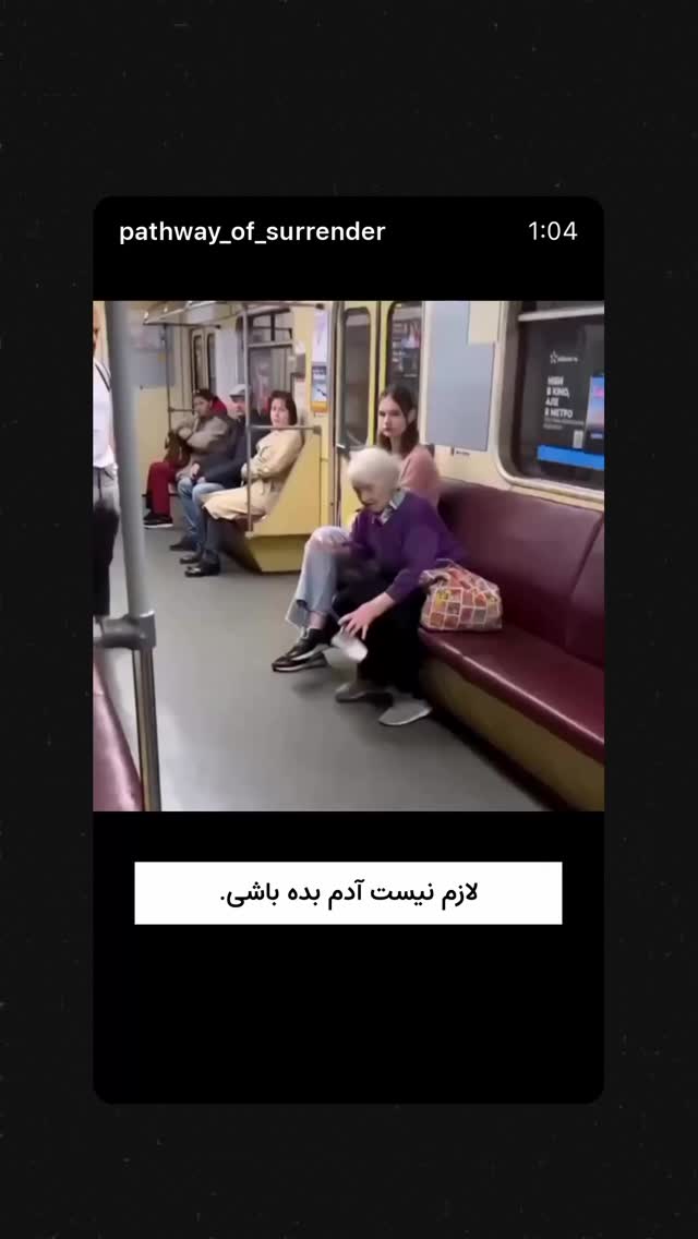  جدید ترین استوری اینستاگرام شایع