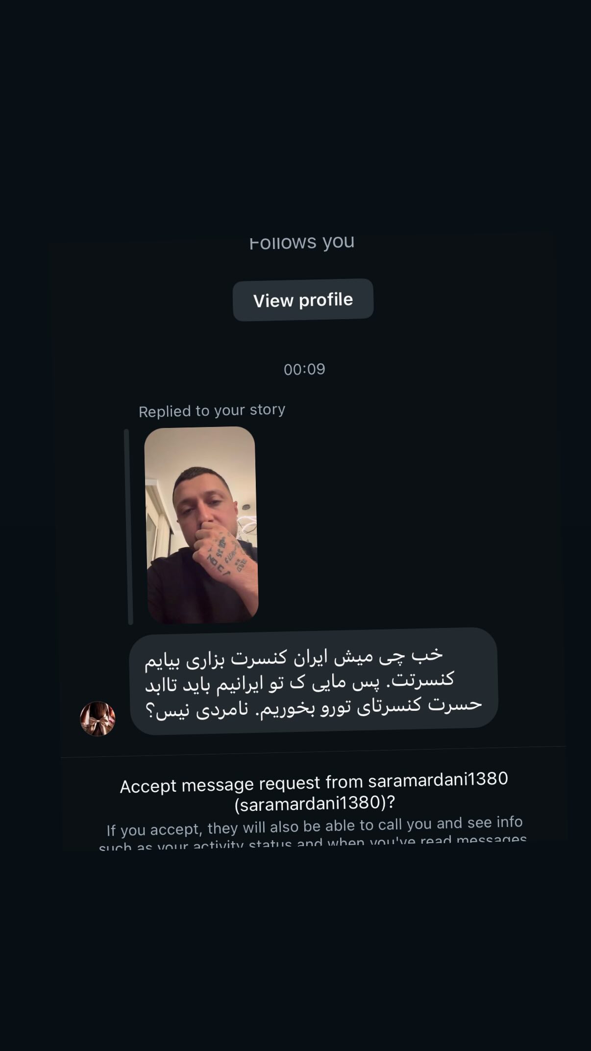  جدید ترین استوری اینستاگرام شایع