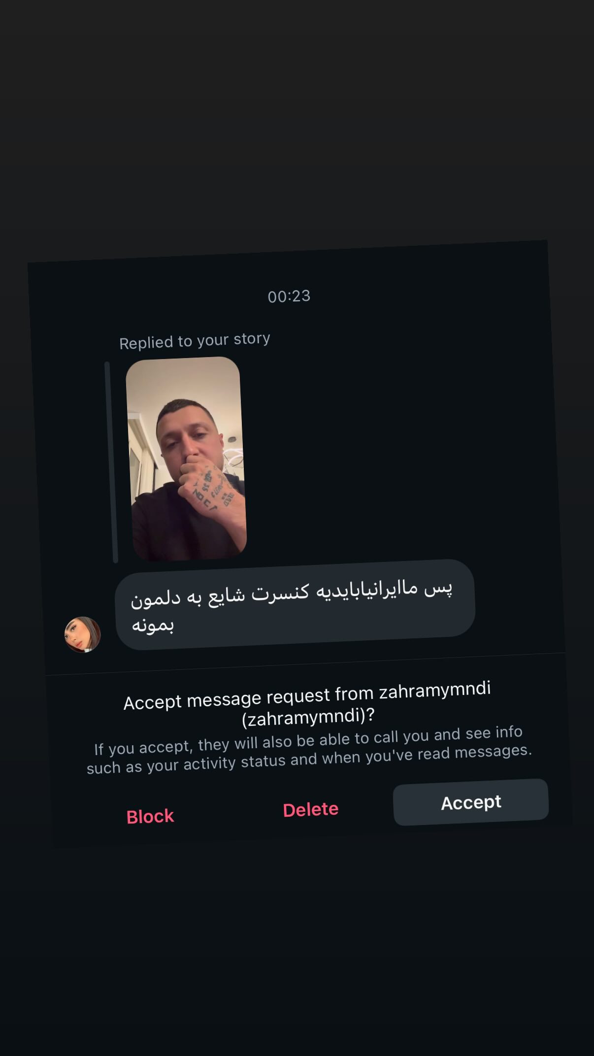  جدید ترین استوری اینستاگرام شایع