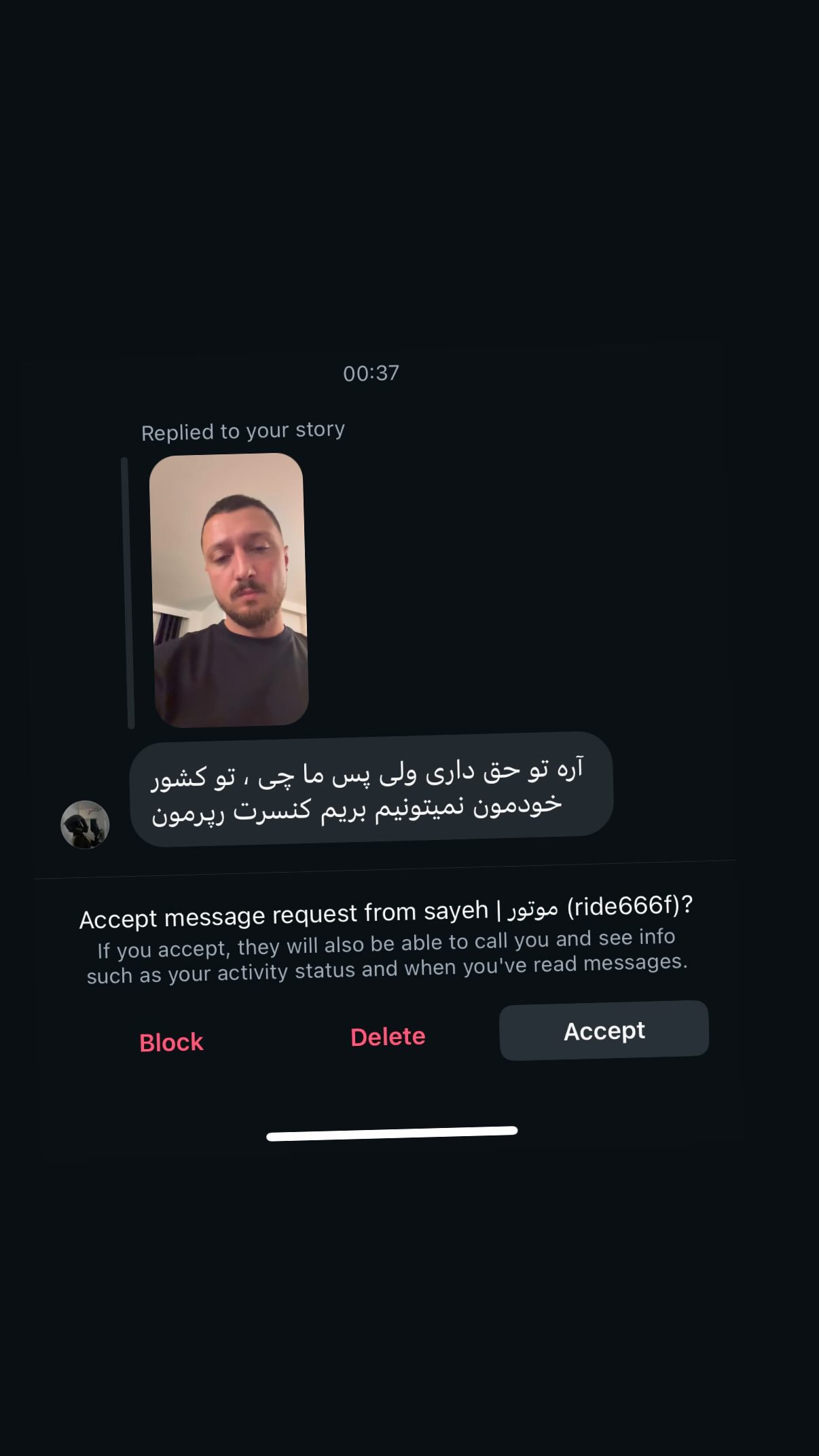  جدید ترین استوری اینستاگرام شایع