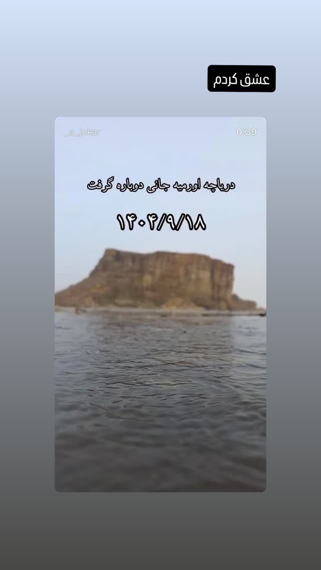  جدید ترین استوری اینستاگرام شایع
