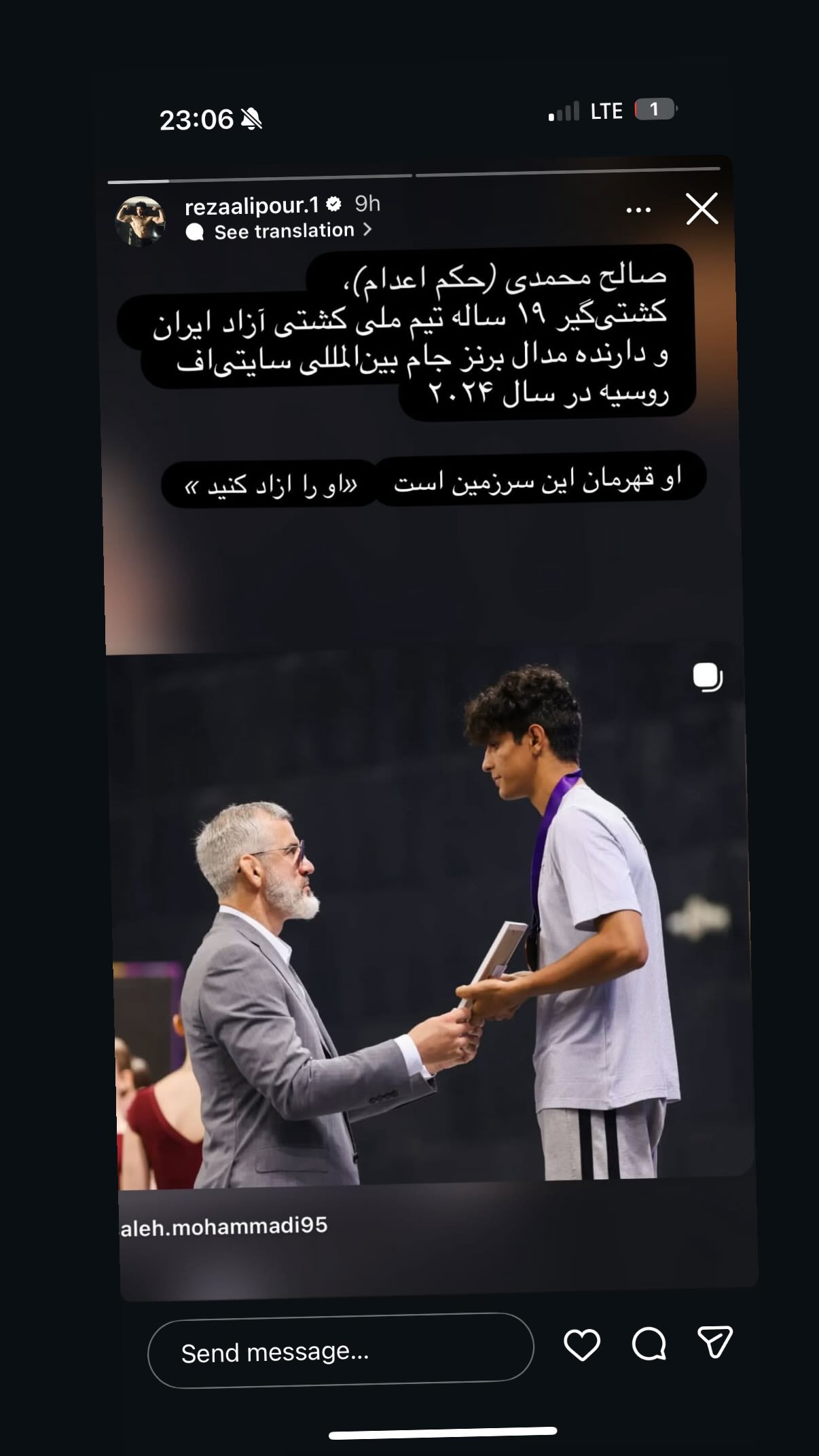  جدید ترین استوری اینستاگرام شایع