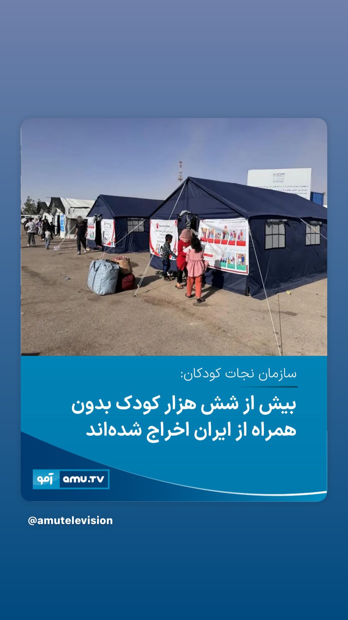  جدید ترین استوری اینستاگرام شیدا خلیق