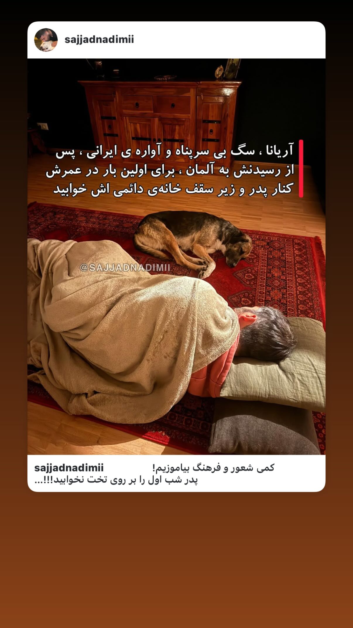  جدید ترین استوری اینستاگرام شیدا خلیق