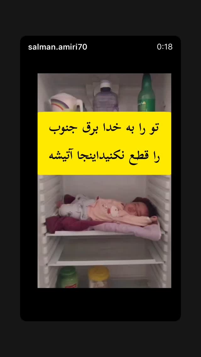  جدید ترین استوری اینستاگرام شیدا خلیق