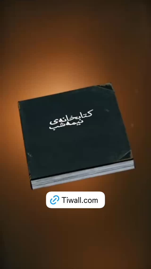  جدید ترین استوری اینستاگرام شیدا خلیق