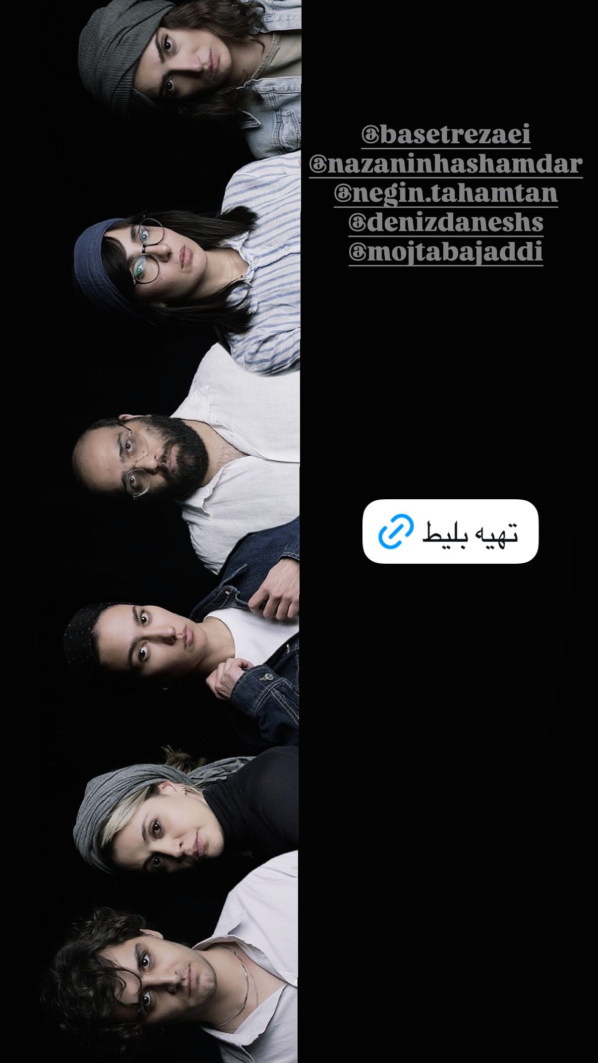  جدید ترین استوری اینستاگرام شیدا خلیق