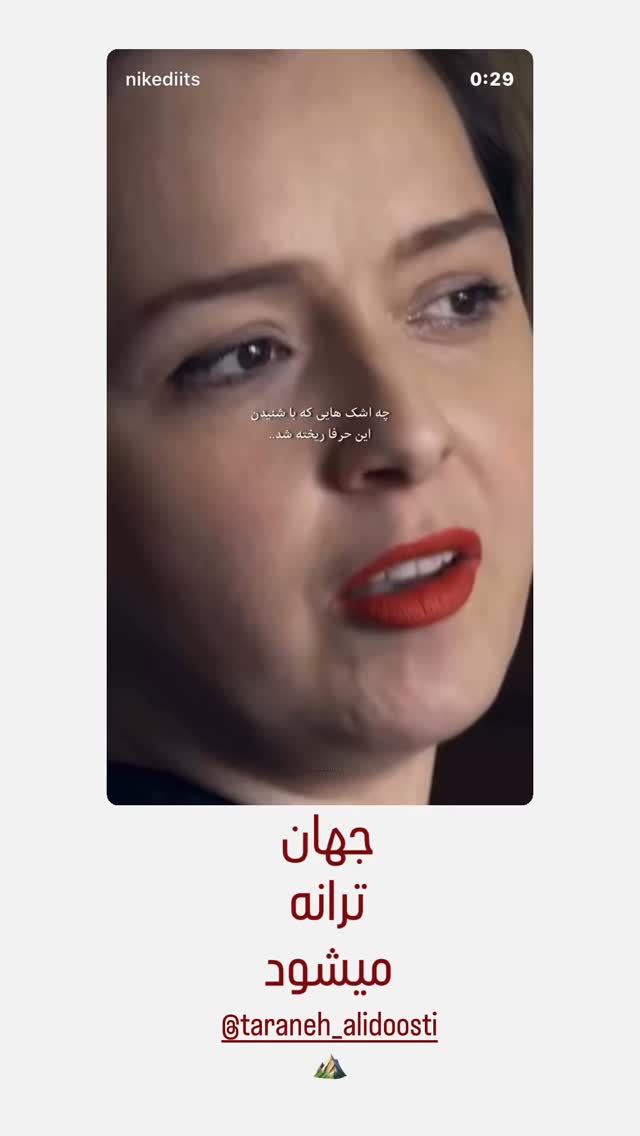  جدید ترین استوری اینستاگرام شیدا خلیق