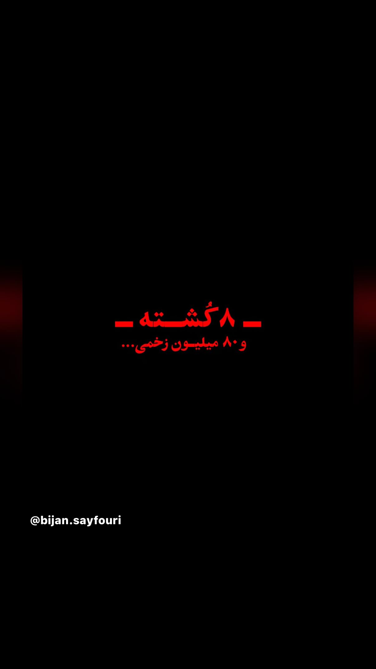  جدید ترین استوری اینستاگرام شیدا خلیق