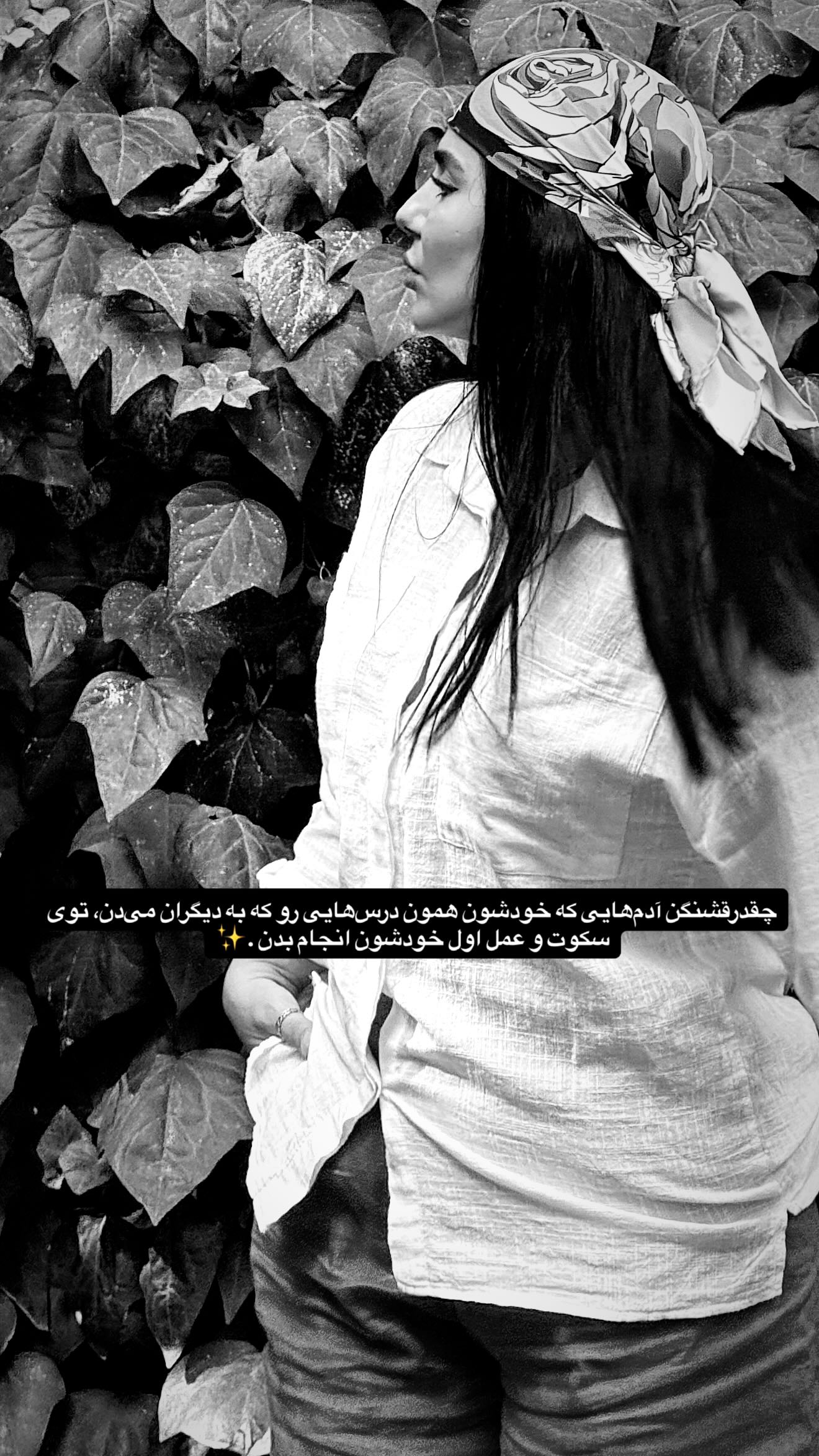  جدید ترین استوری اینستاگرام شیدا یوسفی