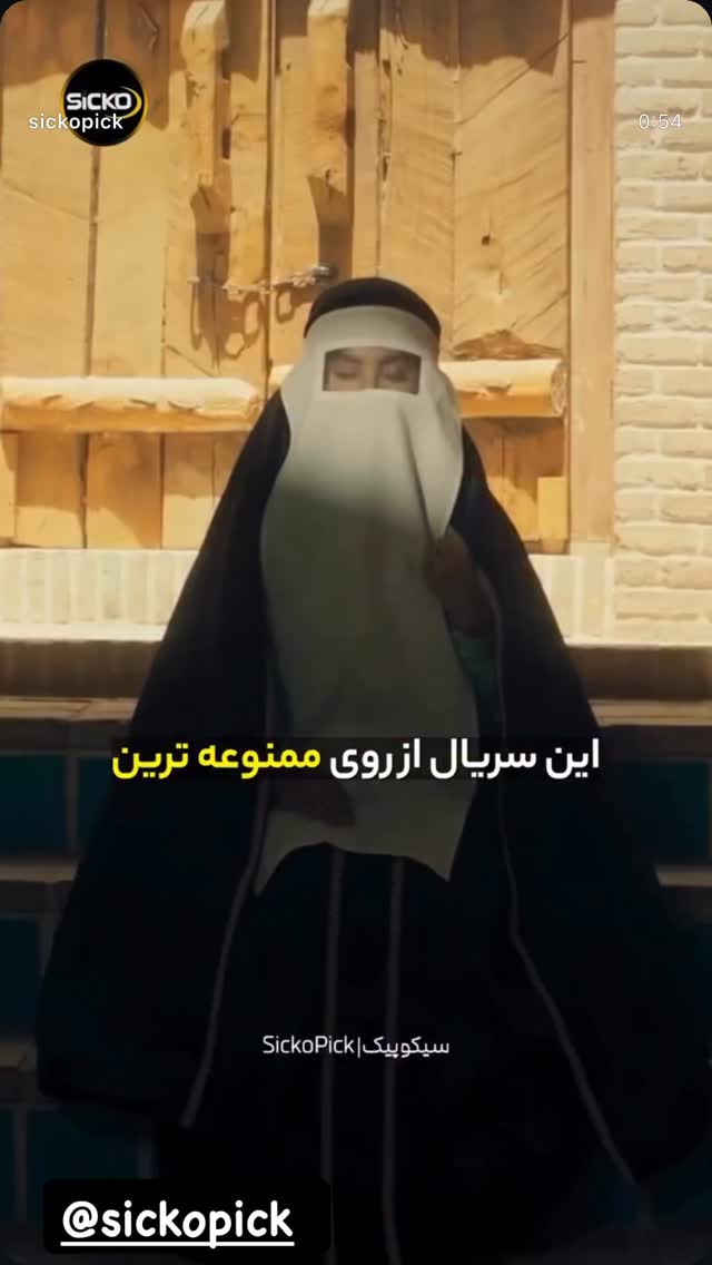  جدید ترین استوری اینستاگرام شیدا یوسفی
