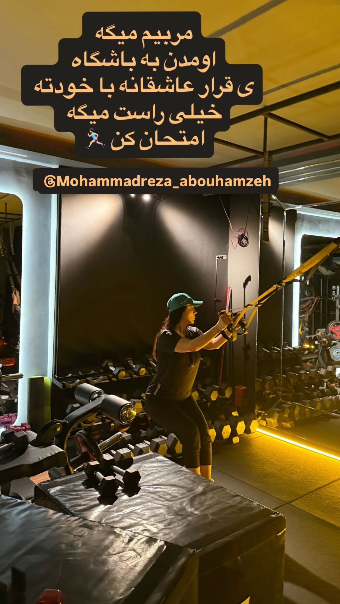  جدید ترین استوری اینستاگرام شیدا یوسفی