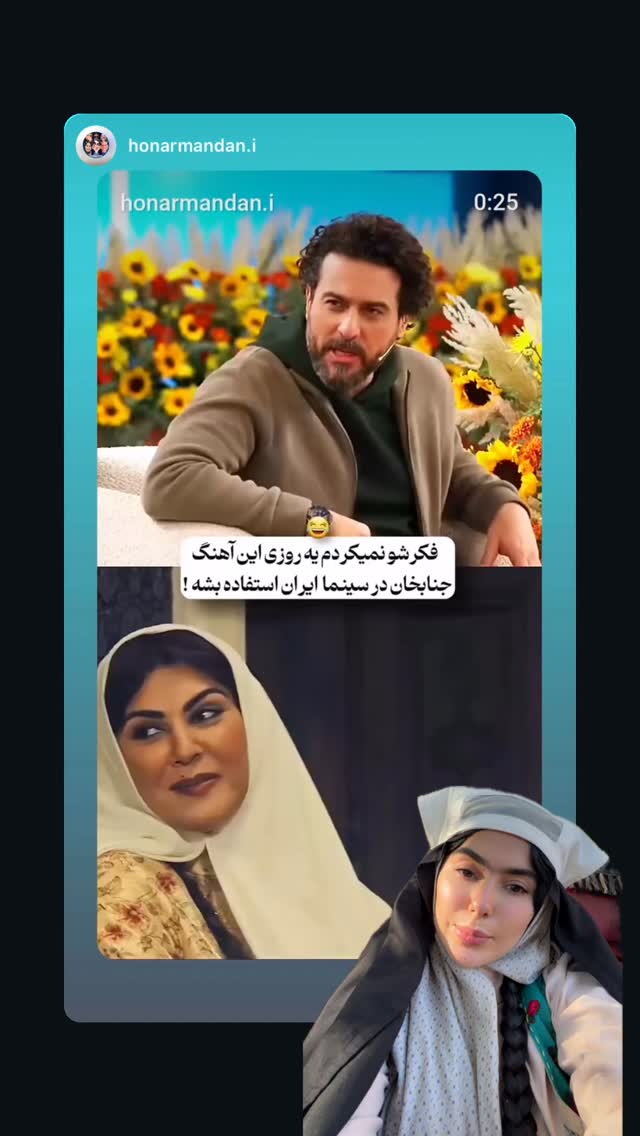  جدید ترین استوری اینستاگرام شیدا یوسفی