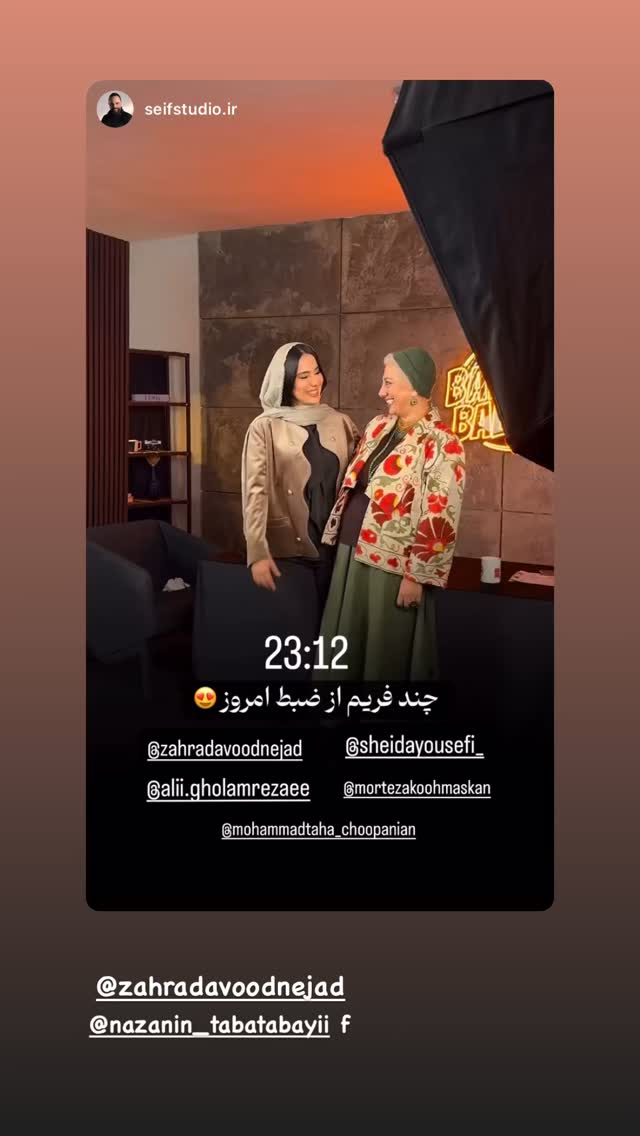  جدید ترین استوری اینستاگرام شیدا یوسفی