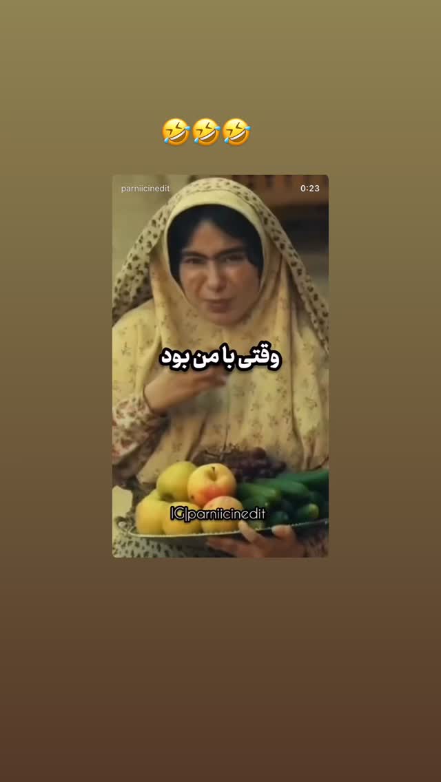  جدید ترین استوری اینستاگرام شیدا یوسفی